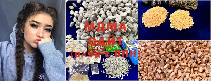 MDMA Molly  Верхоянск 