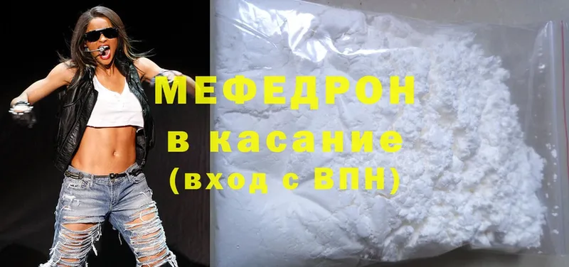 МЕФ mephedrone  Верхоянск 